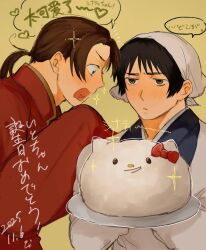 china (hetalia) from axis powers hetalia