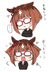 transcend (umamusume) from umamusume
