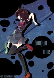houjuu nue from touhou by shinjitsu no kuchi