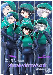 ichi (madan no ichi) from madan no ichi