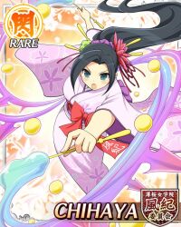 chihaya (senran kagura) from senran kagura
