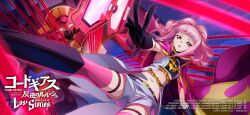 anya alstreim from code geass