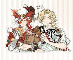 florian brand from identity v