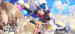 rivalz cardemonde from code geass