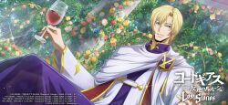 schneizel el britannia from code geass