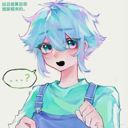 basil (headspace) (omori) from omori by mellocaa