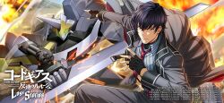 code geass fan art