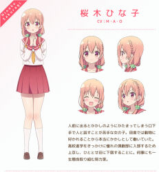 sakuragi hinako from hinako note