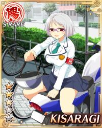 kisaragi (senran kagura) from senran kagura