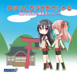 ayase miya from sono hanabira ni kuchizuke wo