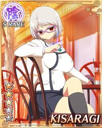 kisaragi (senran kagura) from senran kagura