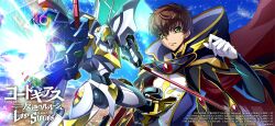 kururugi suzaku from code geass by lancelot (code geass)