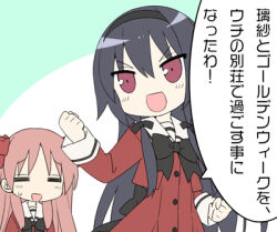 ayase miya from sono hanabira ni kuchizuke wo by kani biimu