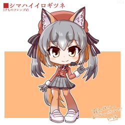 island fox (kemono friends) from kemono friends by ikkyuu
