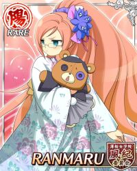 ranmaru (senran kagura) from senran kagura