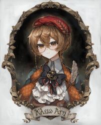 clio aite from phase connect