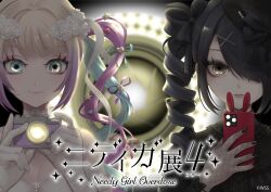 ame-chan (needy girl overdose) from needy girl overdose