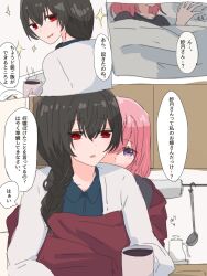 Booru post from safebooru.org