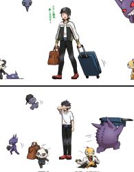 gengar from pokemon by zuzu (ywpd8853)