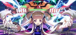 v.v. from code geass