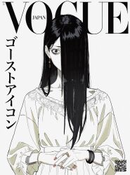 yamamura sadako from the ring by virtuware