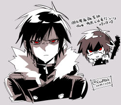 orihara izaya from durarara!! by eromkk