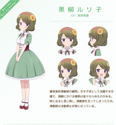 hinako note fan art