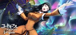 c.c. from code geass