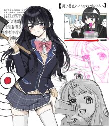 tsukino mito from nijisanji by wayon154