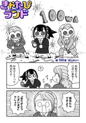 Booru post from safebooru.org