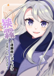 kantai collection fan art
