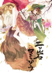 futatsuiwa mamizou from touhou by shinjitsu no kuchi