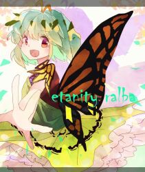 eternity larva from touhou by shinjitsu no kuchi