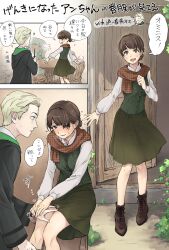 anne sallow from harry potter (series)