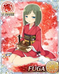 fuga (senran kagura) from senran kagura