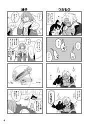 sekaiju no meikyuu fan art