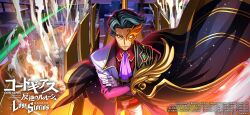 jeremiah gottwald from code geass