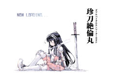 ragnarok online fan art