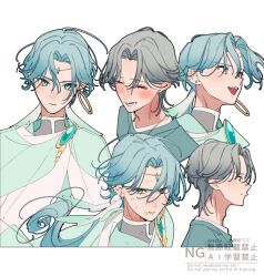 hibiki kaito from kimi to idol precure by aoi tete