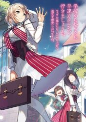 Booru post from safebooru.org
