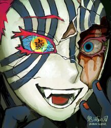 akaza (kimetsu no yaiba) from kimetsu no yaiba