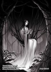 tianguan cifu fan art
