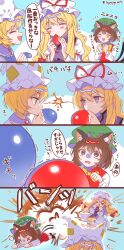 chen from touhou