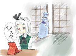 konpaku youmu from touhou by hiroya juuren