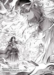 shi qingxuan from tianguan cifu by zelda c wang