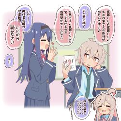 oyama mahiro from onii-chan wa oshimai! by goron (phde2424)