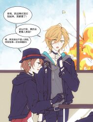 nakahara chuuya (bungou stray dogs) from bungou stray dogs