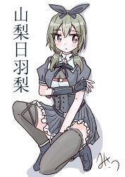 assault lily fan art