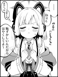 momoi (blue archive) from blue archive