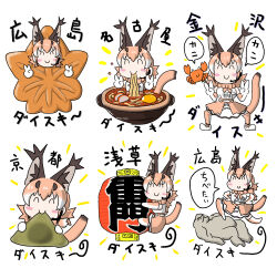 caracal (kemono friends) from kemono friends